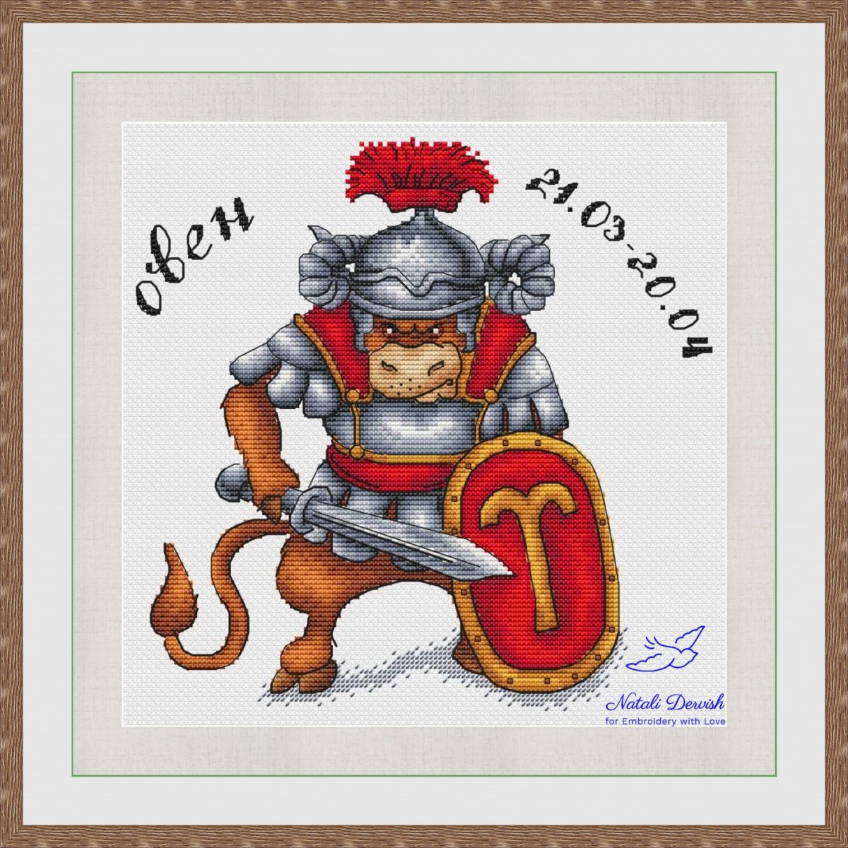 Упрямый Овен