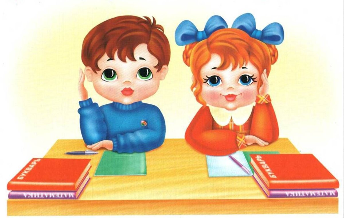 Право на образование