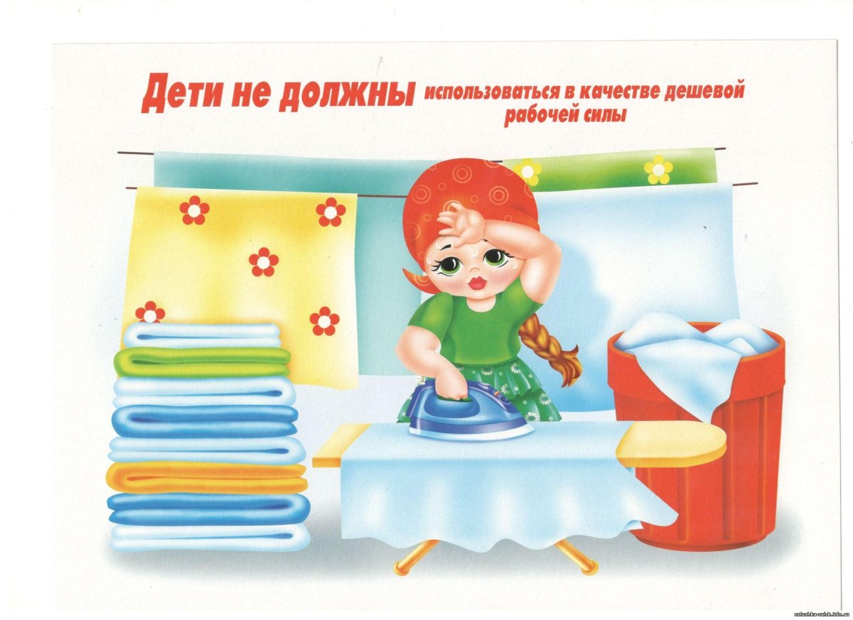 Дети имеют права на инди