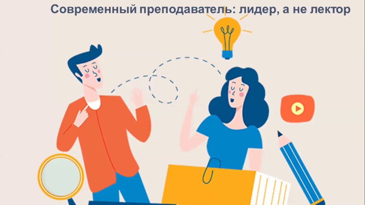 Рисунок учителя и учеников в классе