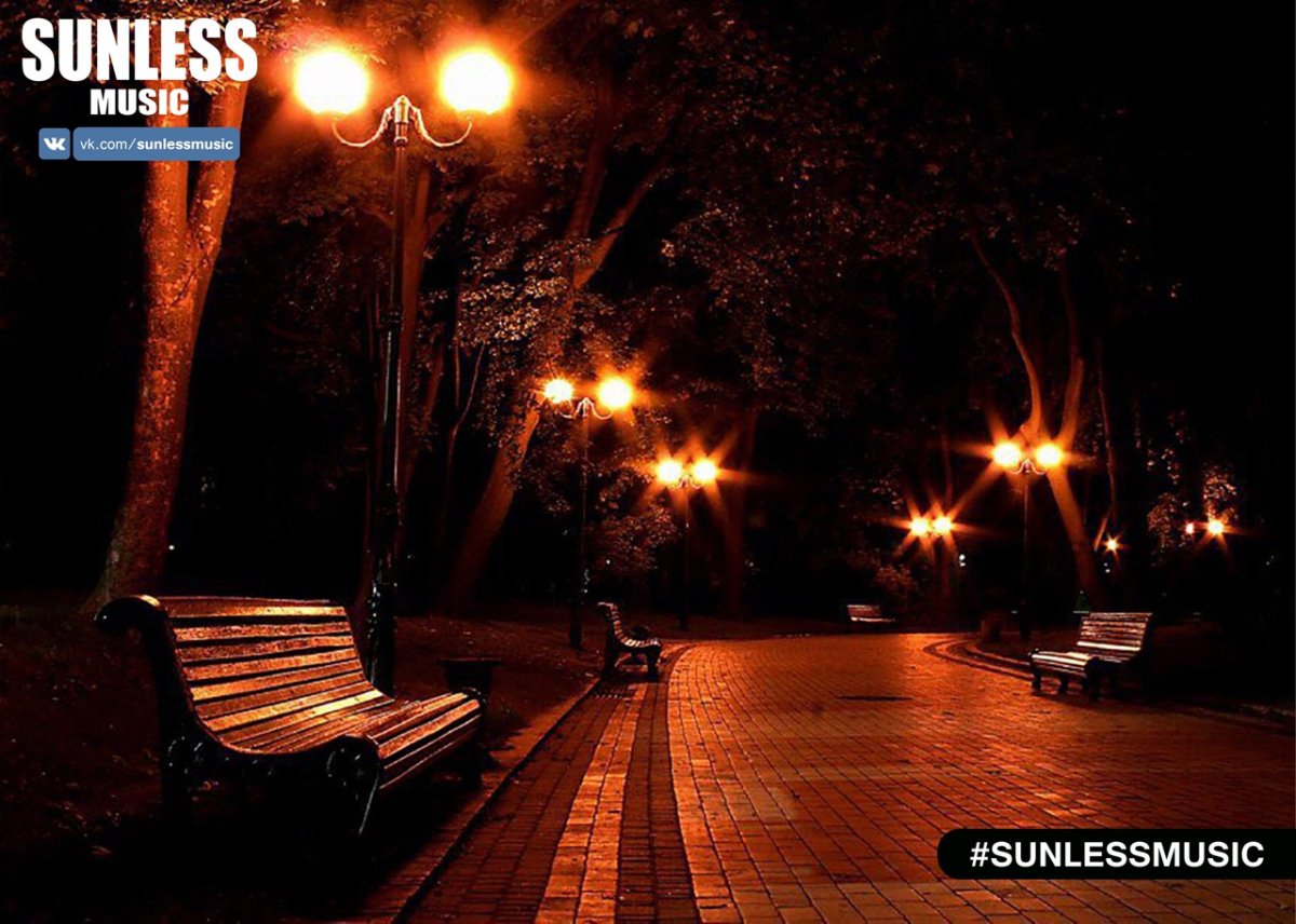 Ночные фонари