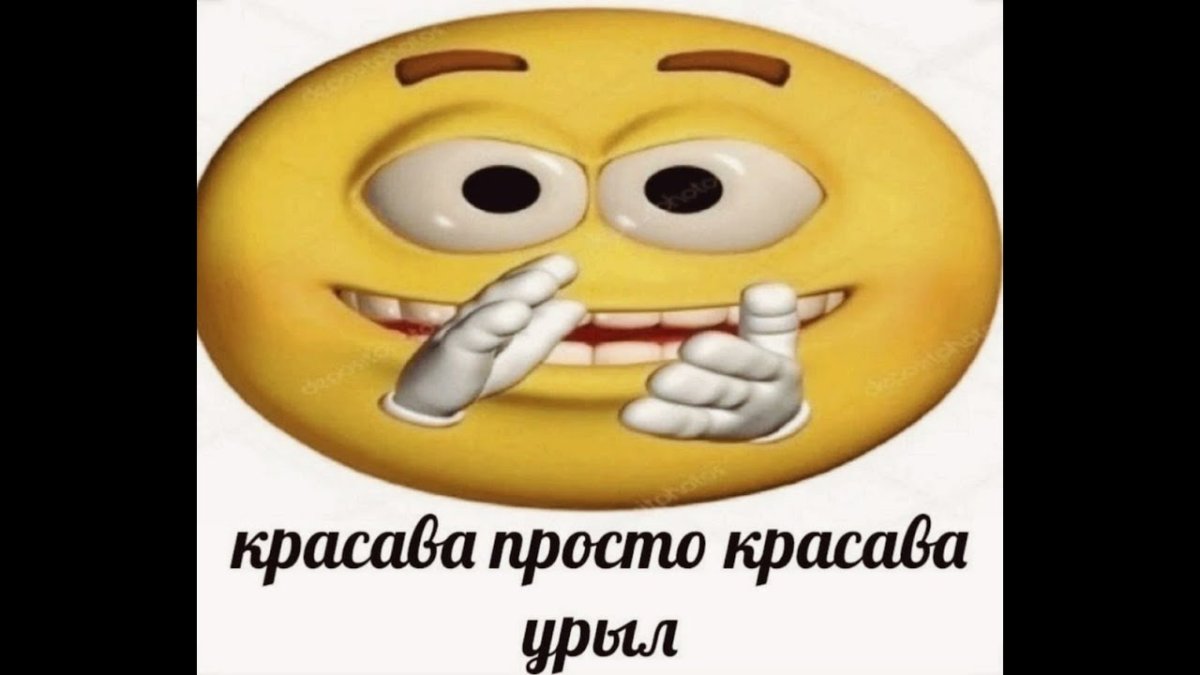 Просто гениально