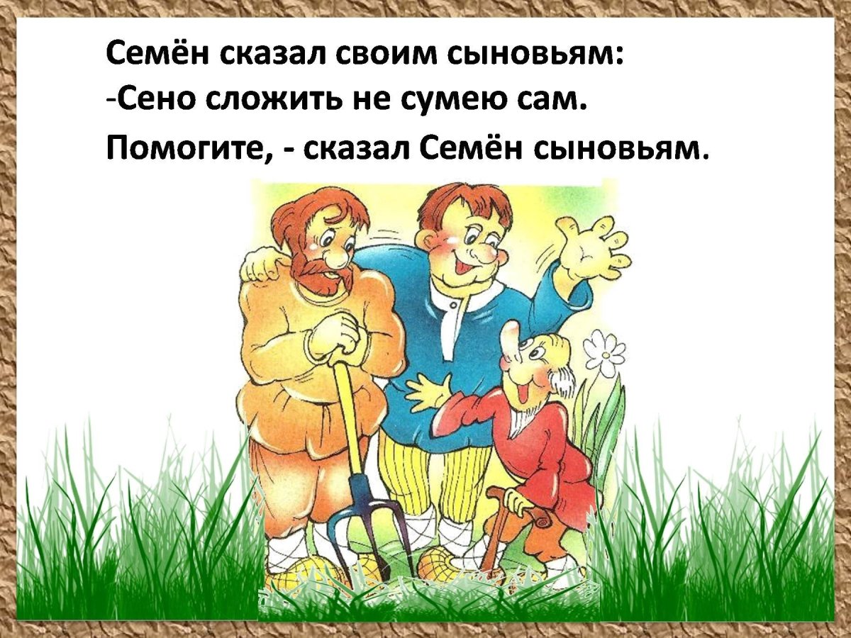 Интересные скороговорки