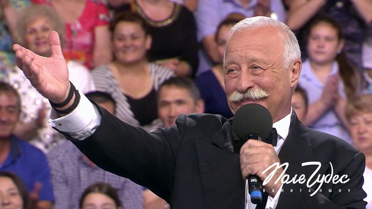 Леонид Якубович поле чудес 2022