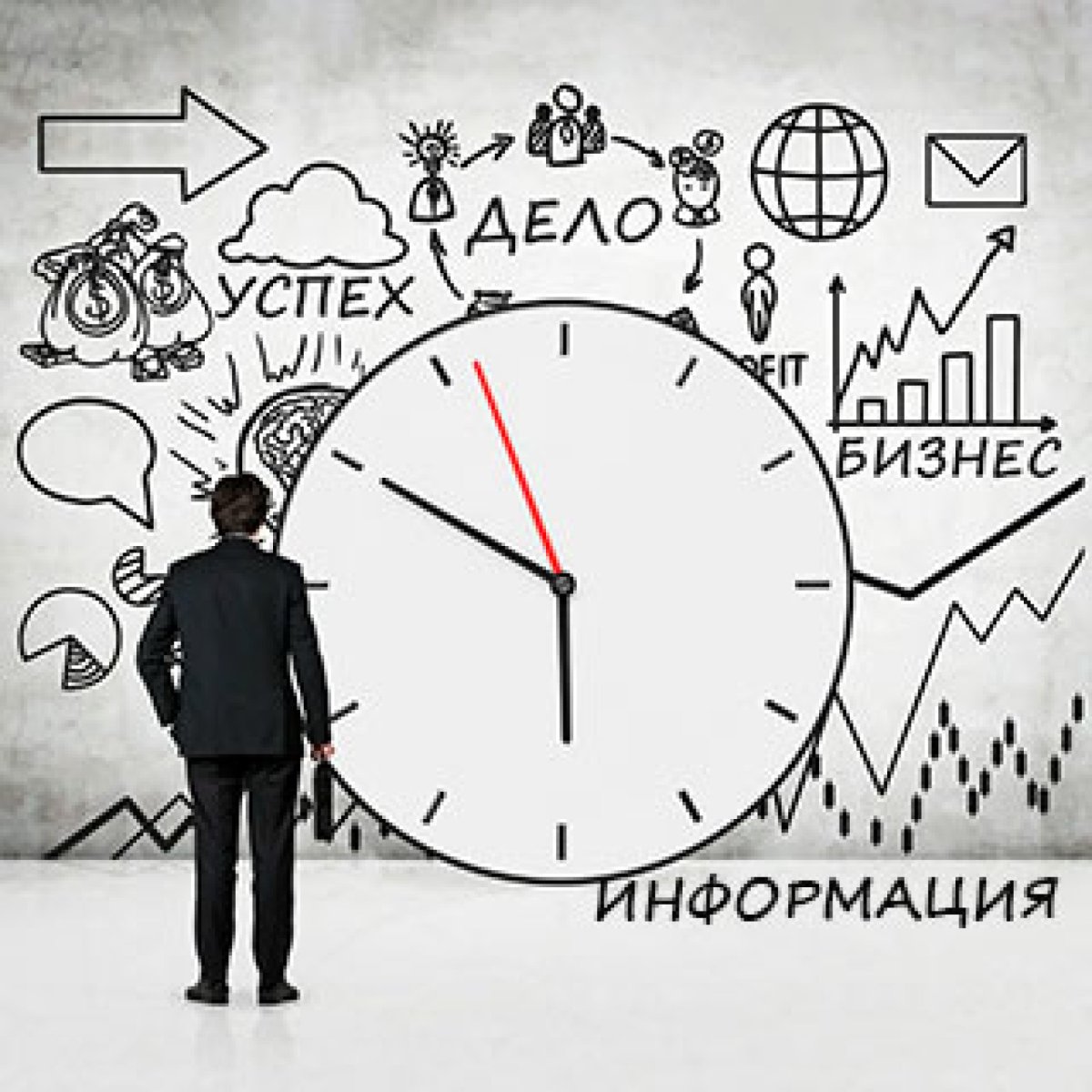 Время рисунок