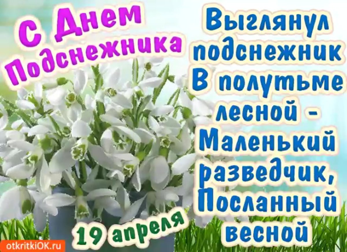 Поздравление с 8 марта ъ