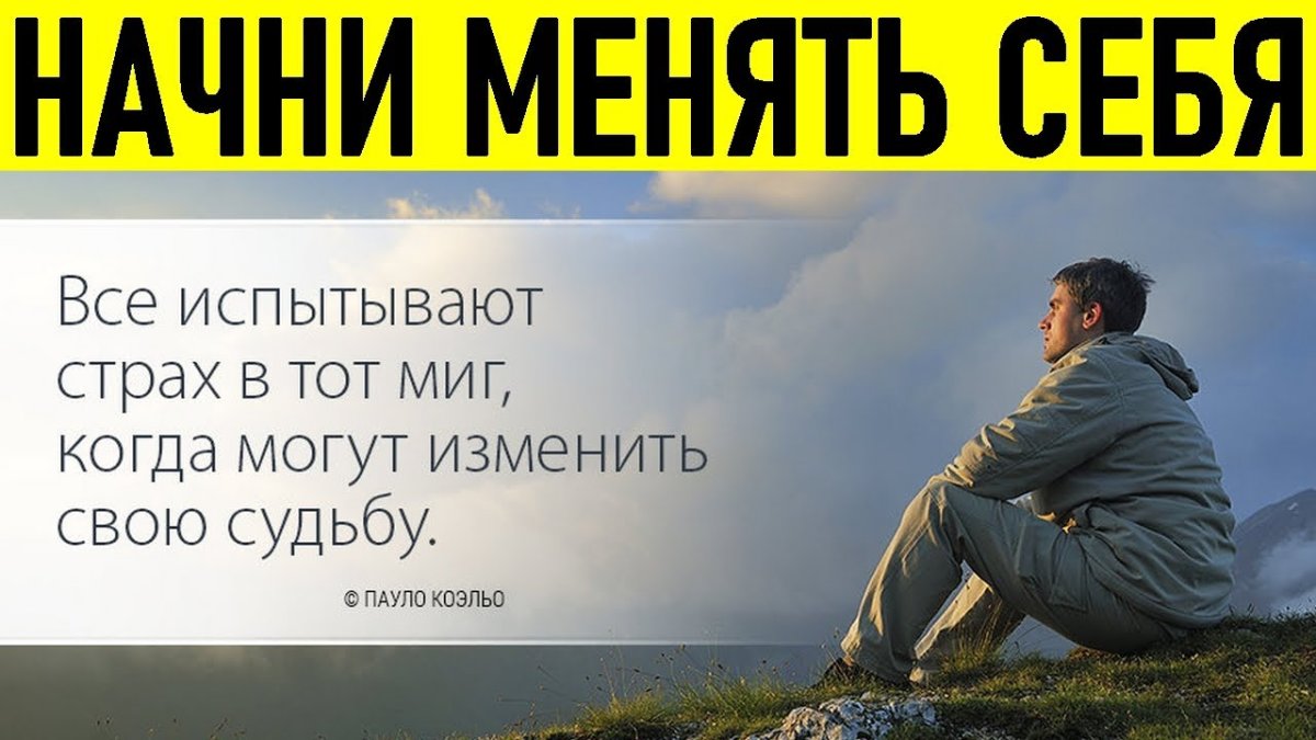 Страх высказывания афоризмы цитаты