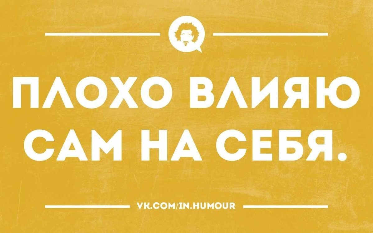 Сарказм картинки