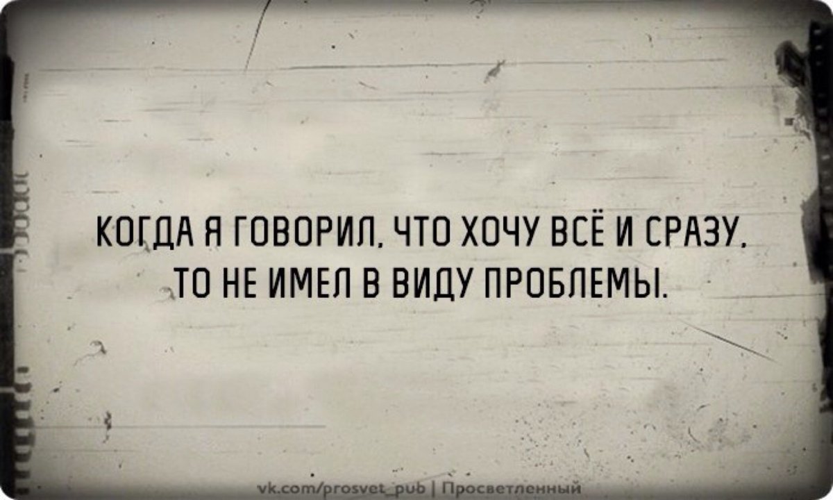 Сарказм цитаты