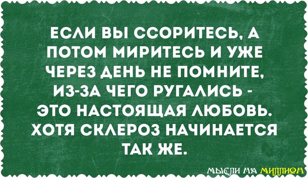 Сарказм в картинках приколы