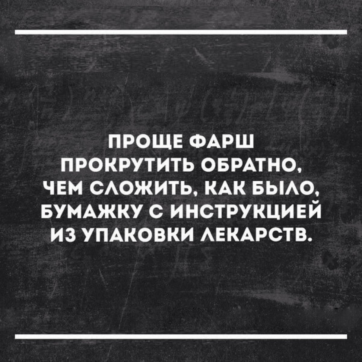 Высказывания с глубоким смыслом