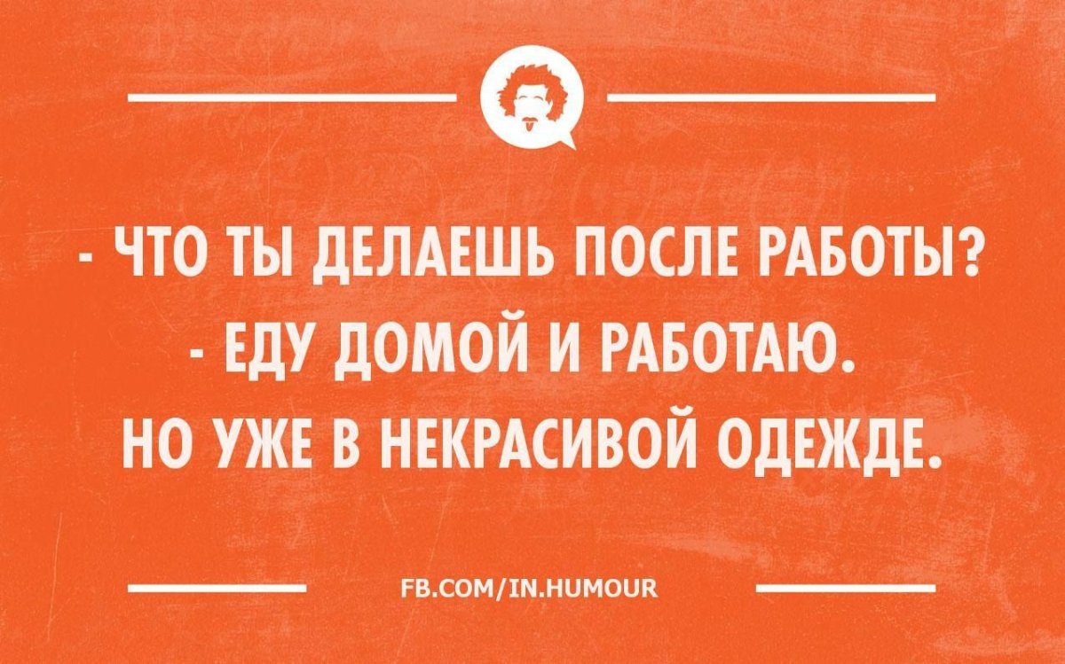 Сарказм цитаты