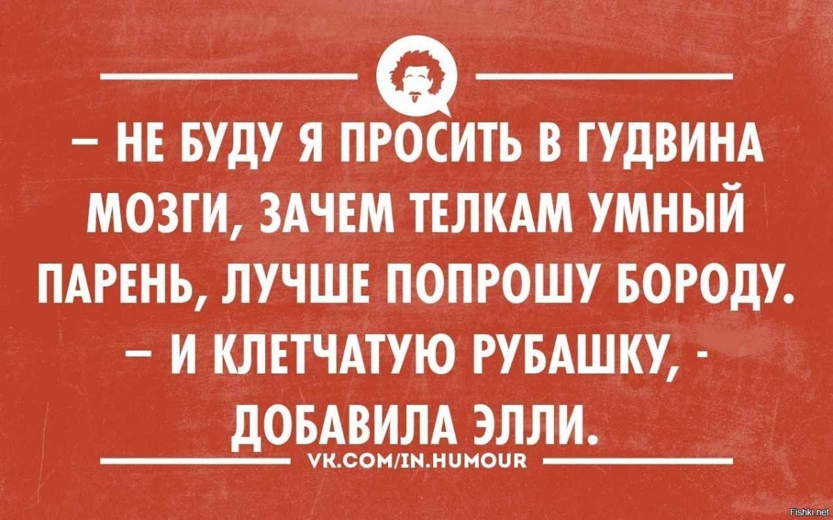 Прекрасно просто прекрасно анекдот