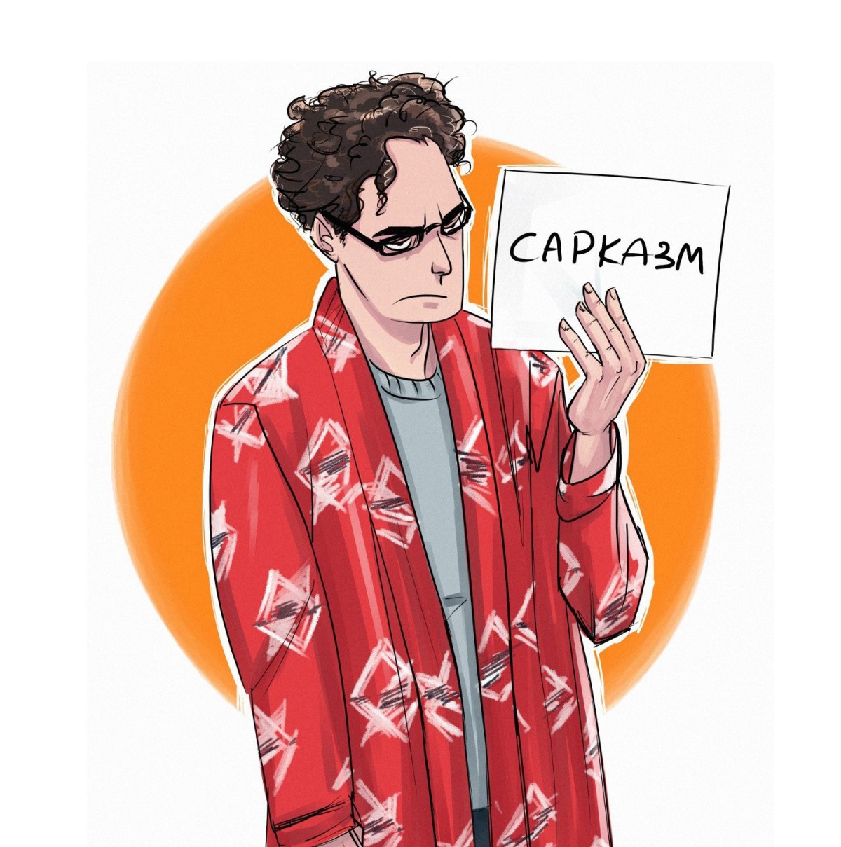 Леонард сарказм