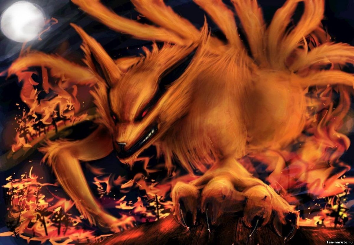 Курама девятихвостый