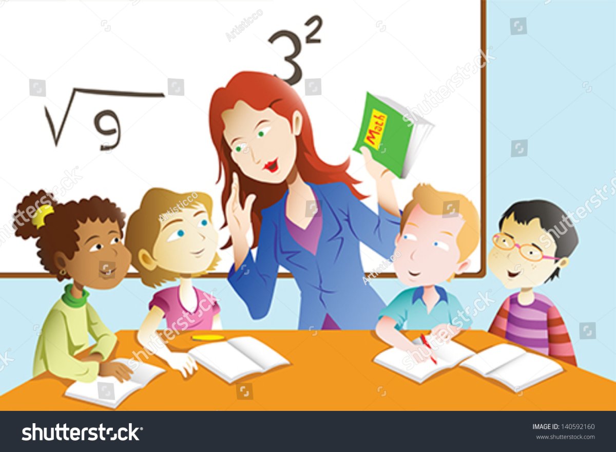 Учитель и ученик иллюстрация