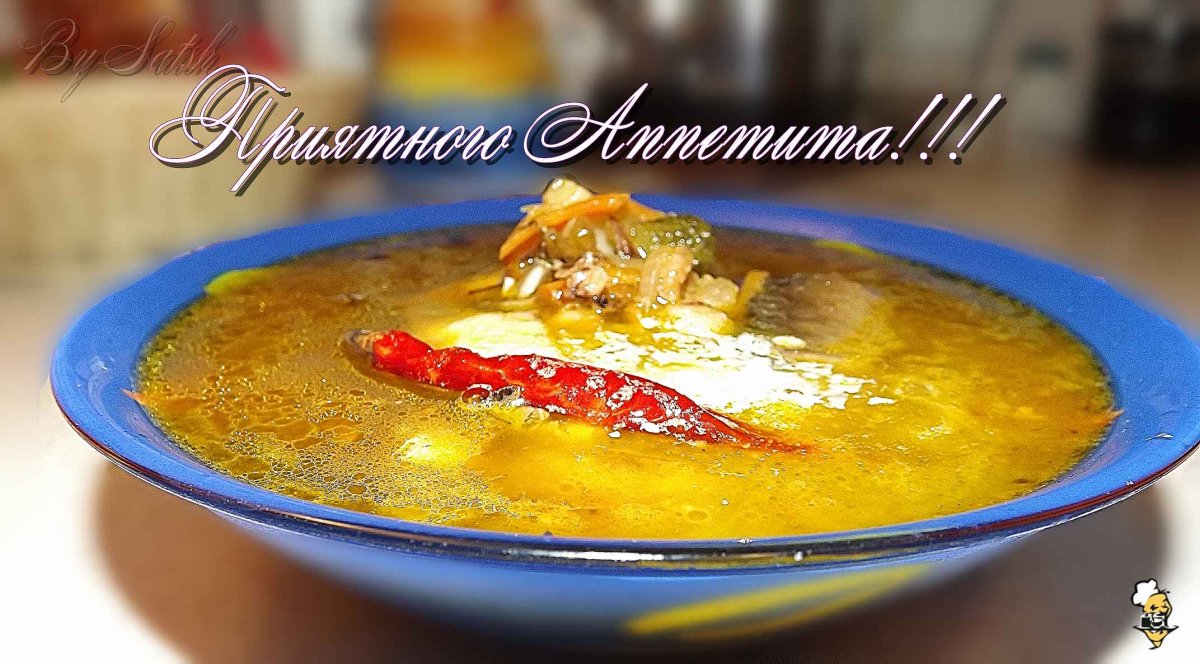 Приятного аппетита