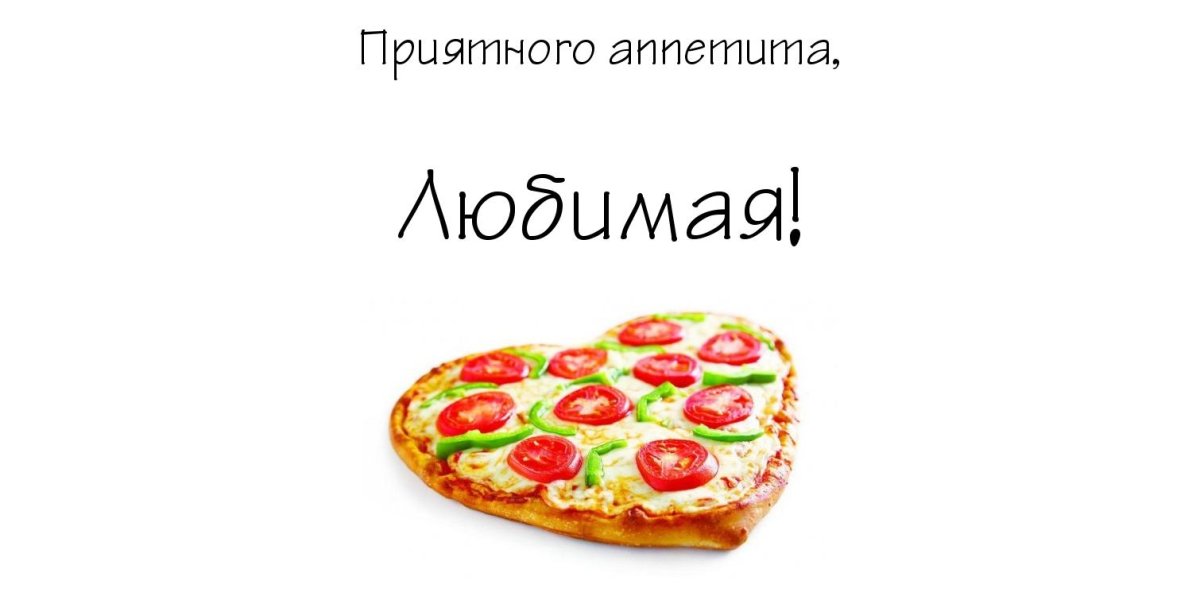 Винтажные надписи для кухни