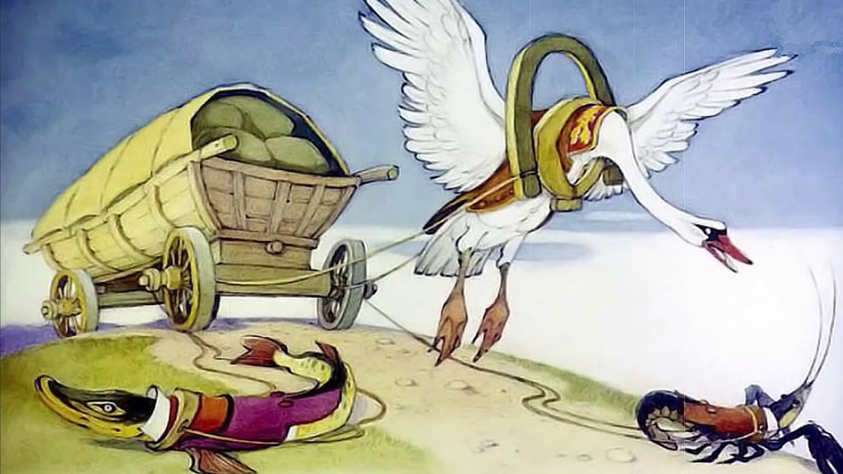 Басня Крылова а воз и ныне там