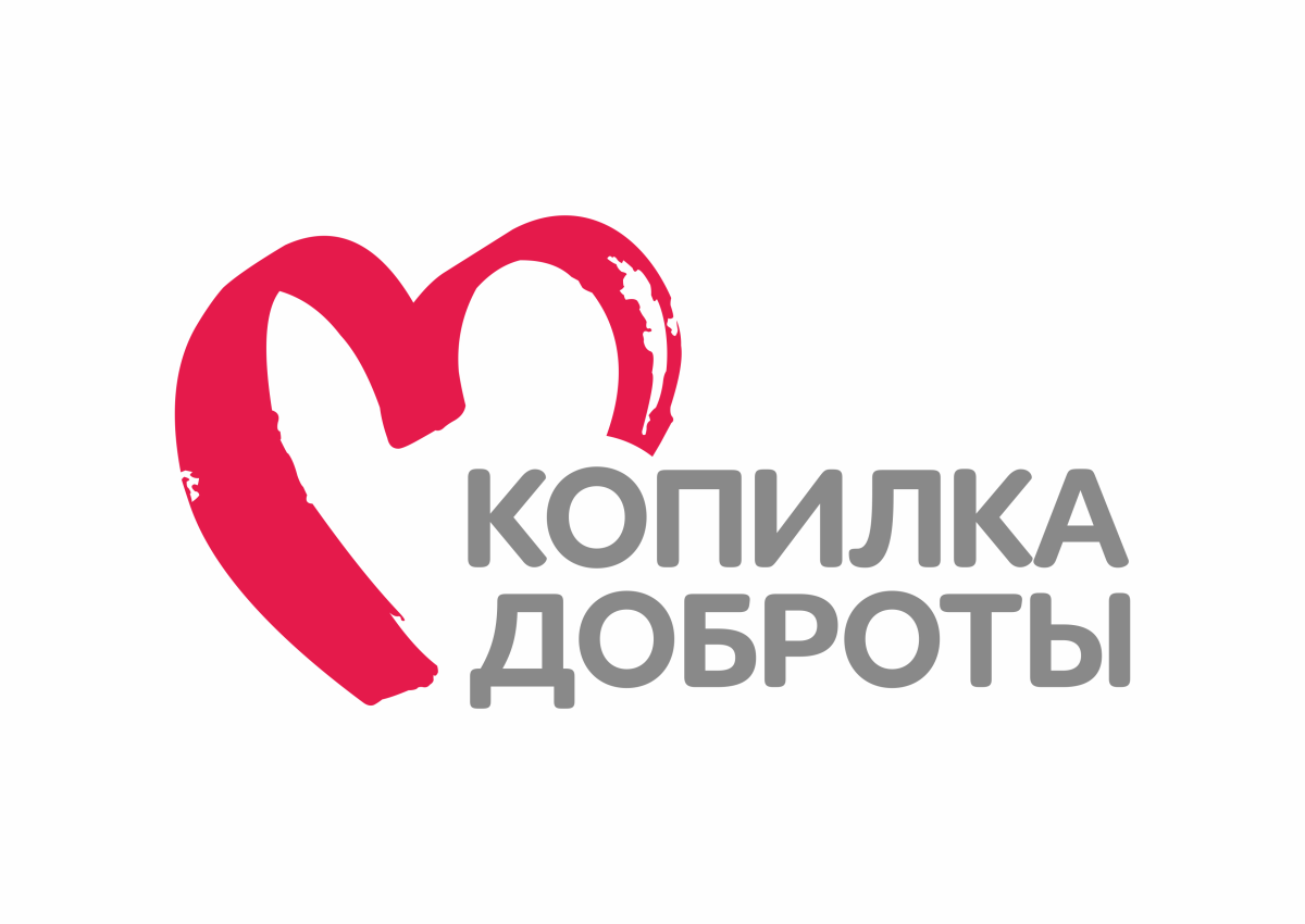 Дора копилка