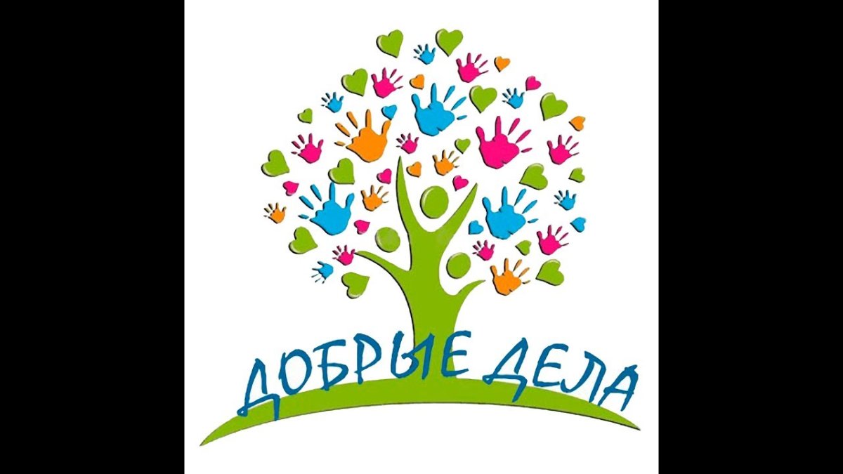 Символ семьи