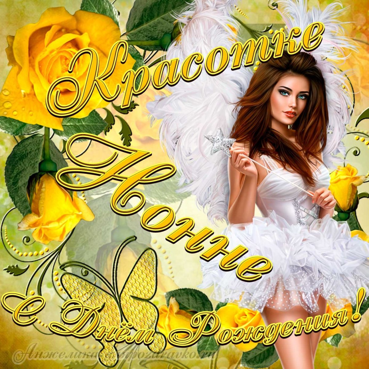 Шебби Шик цветы