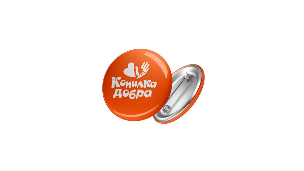 Копилка добра благотворительный фонд