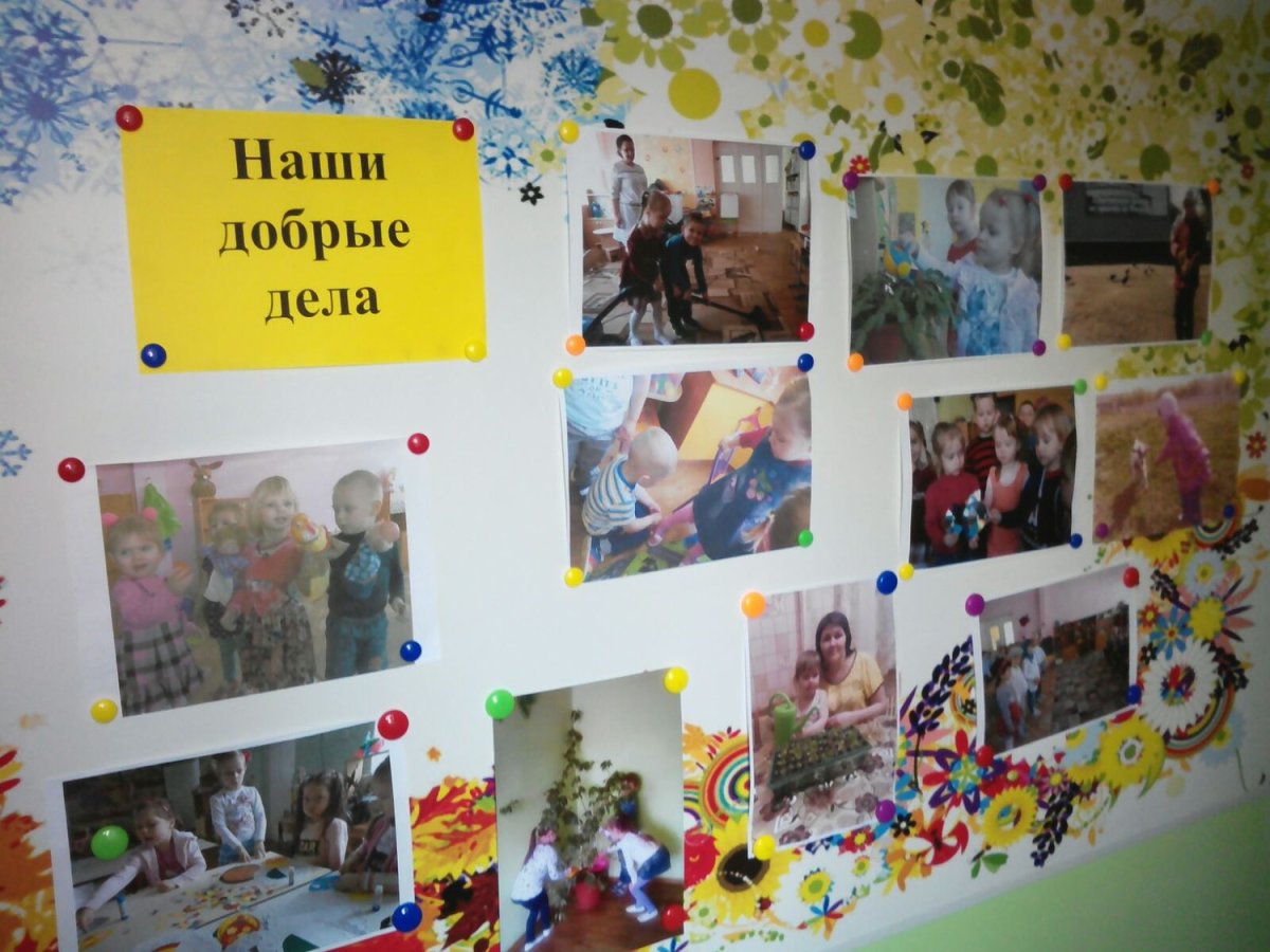 Дерево добра в школе