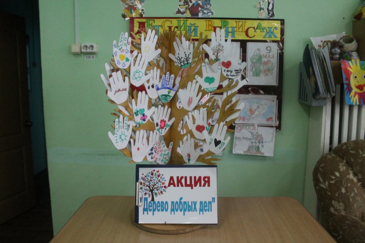 Неделя доброты в детском саду