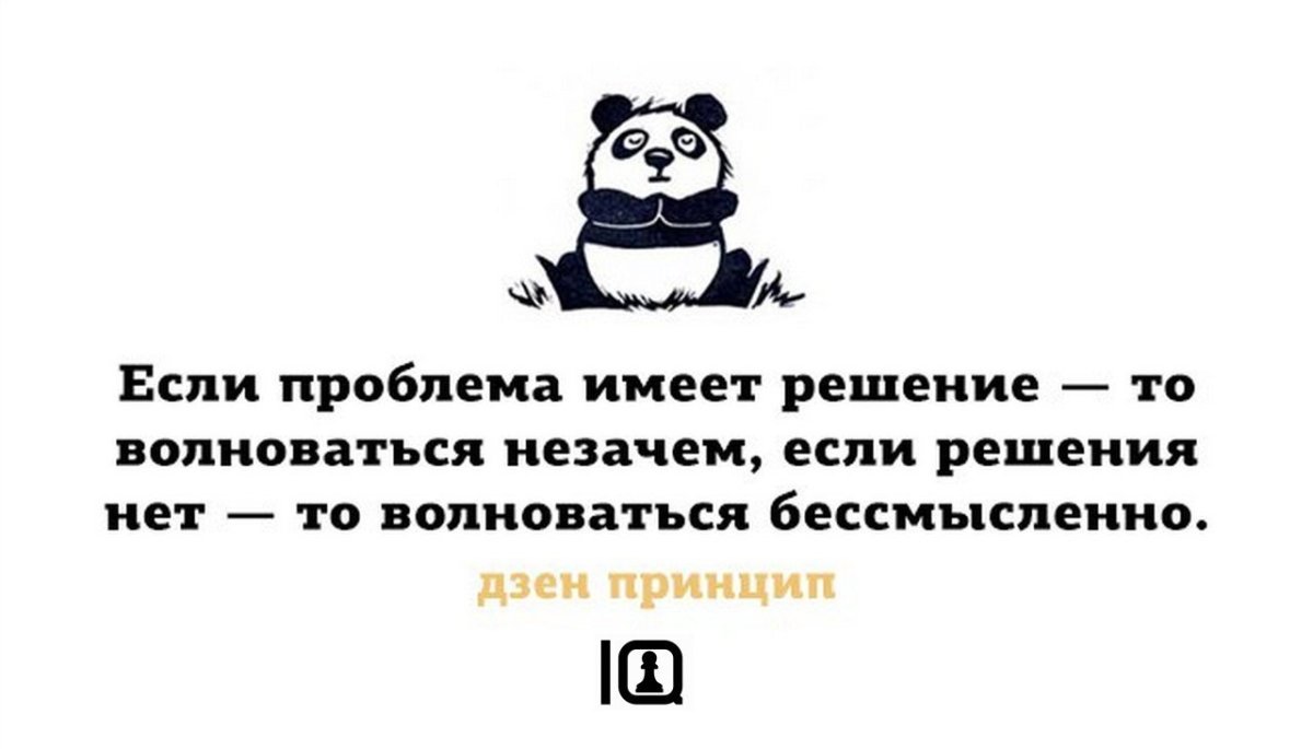 Нервирующие изображения