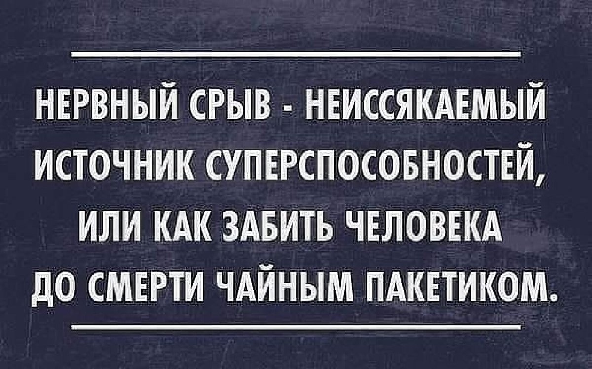 Высказывания про Возраст