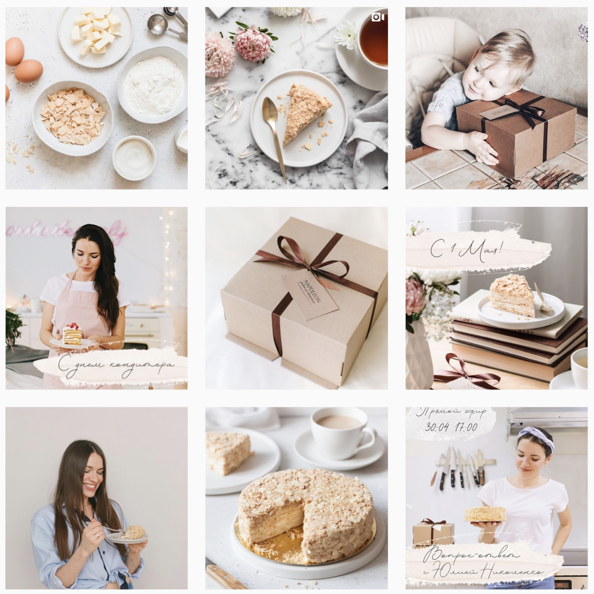 Контент для кондитера