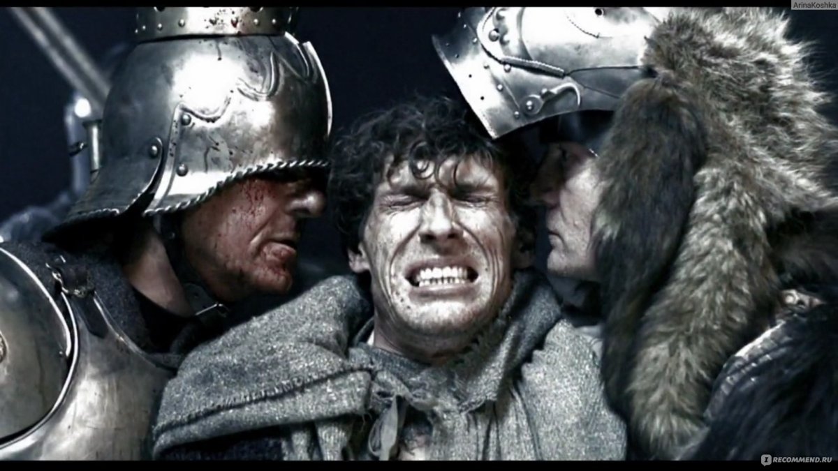 Ночной дозор Завулон и Гесер