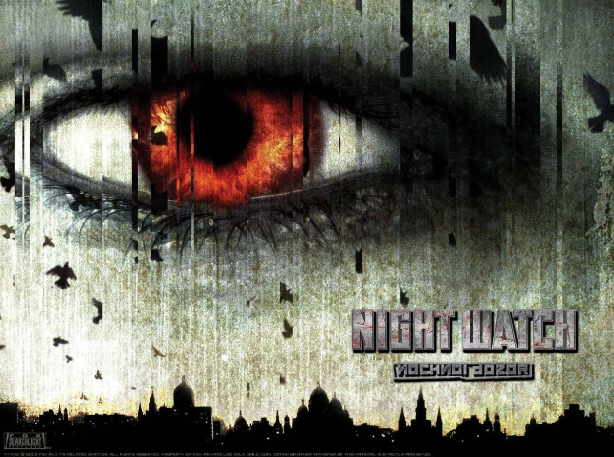 Ночной дозор надпись