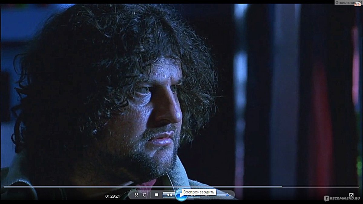 Ночной дозор арт сумрак