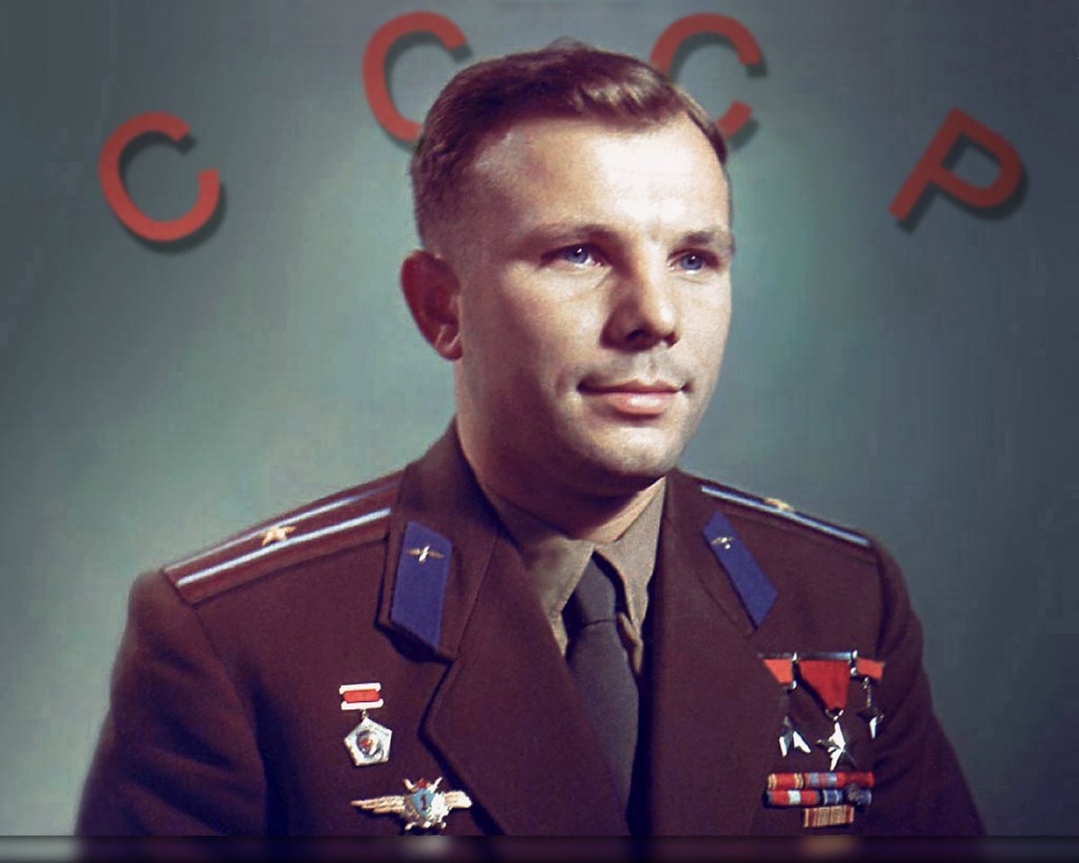 Юрий Гагарин