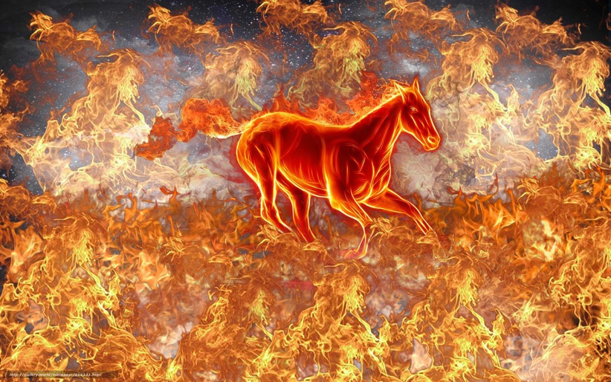 Огненная лошадь