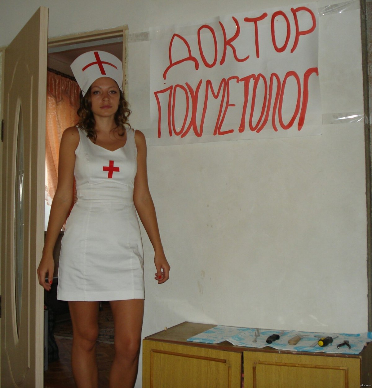 Веселые медики