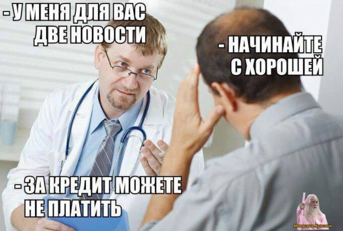 Хирург карикатура