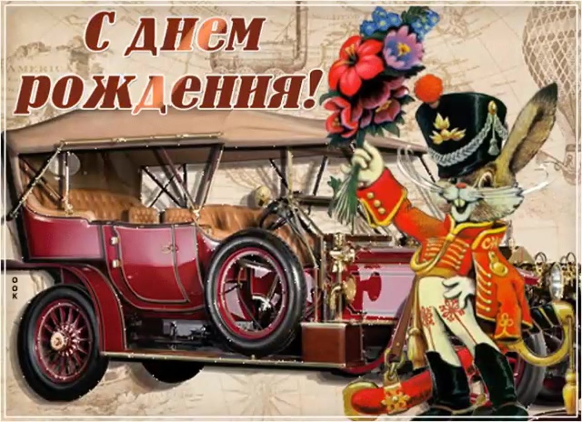 Философские поздравления с днем рождения