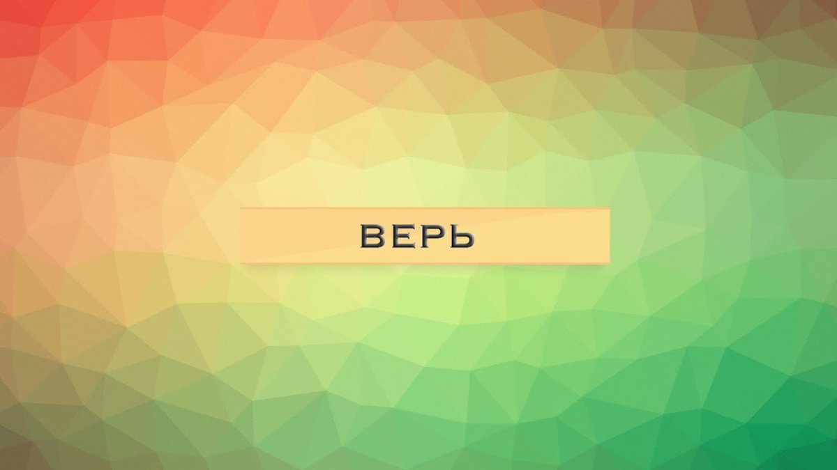 Обои с Цитатами