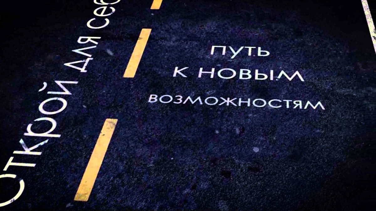 Мотивация на успех