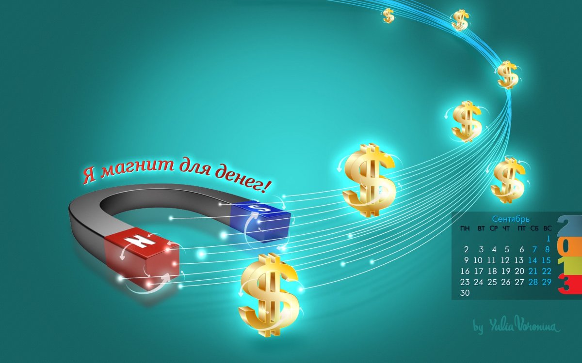 Заставка с аффирмациями