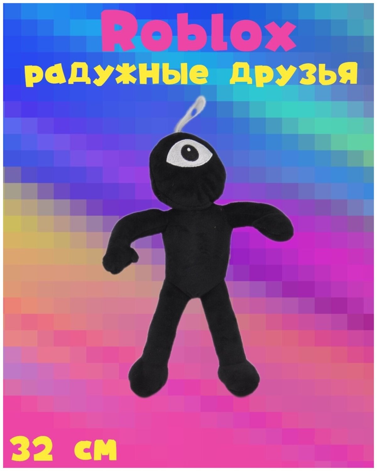 Халт Doors Roblox