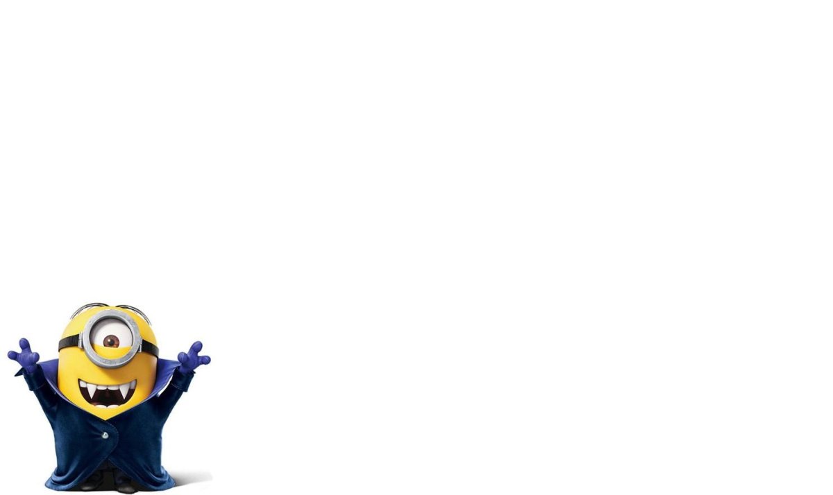 Спасибо Миньоны