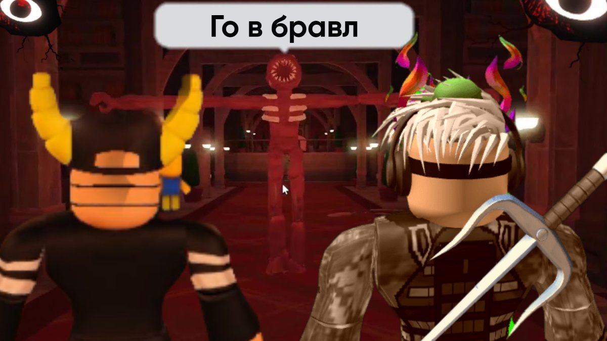 Игрушки радужных друзей из РОБЛОКСА