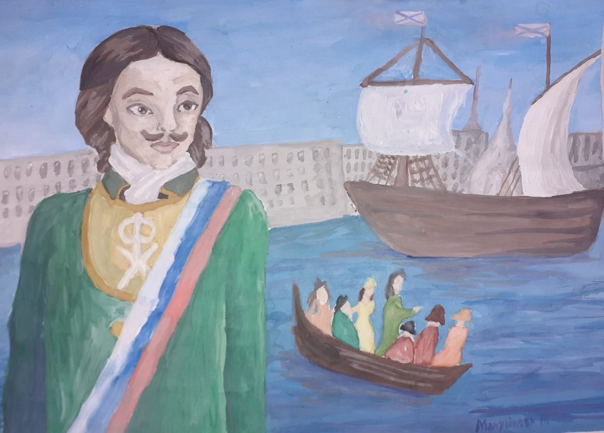 Рисунок к 350 летию со дня рождения Петра 1