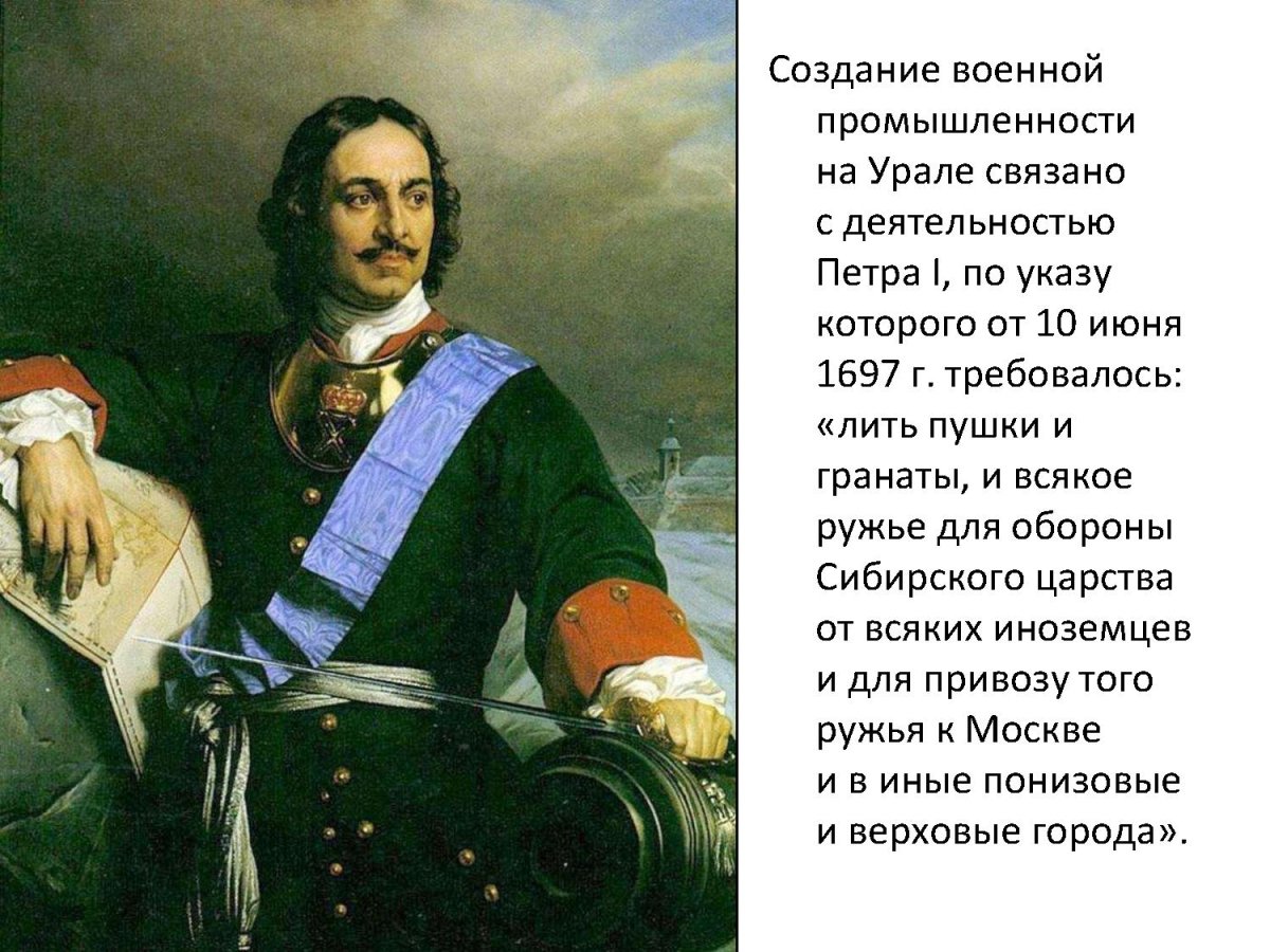 Петр i Алексеевич (1672 - 1725)
