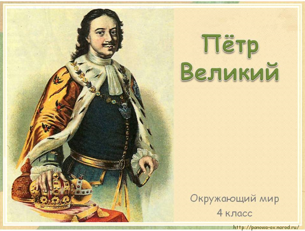 Петр 1 основатель флота