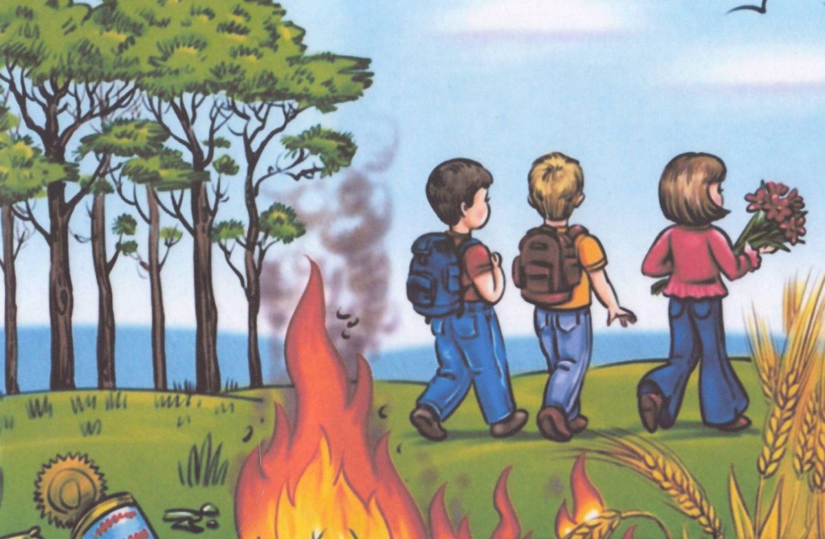 Пожарная безопасность в лесу для детей